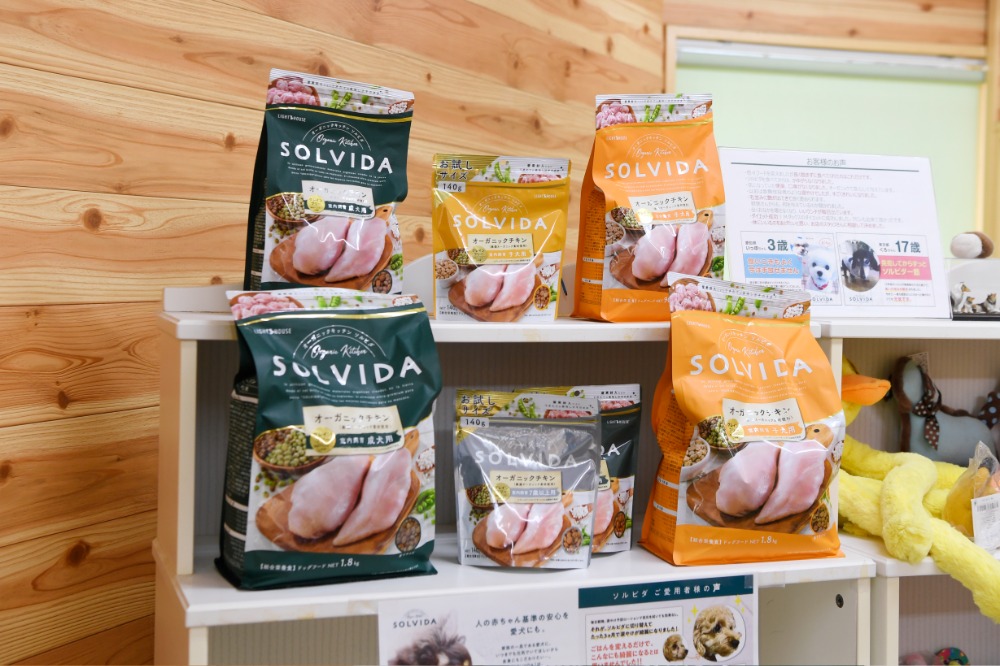 オーガニックフードの取り扱い