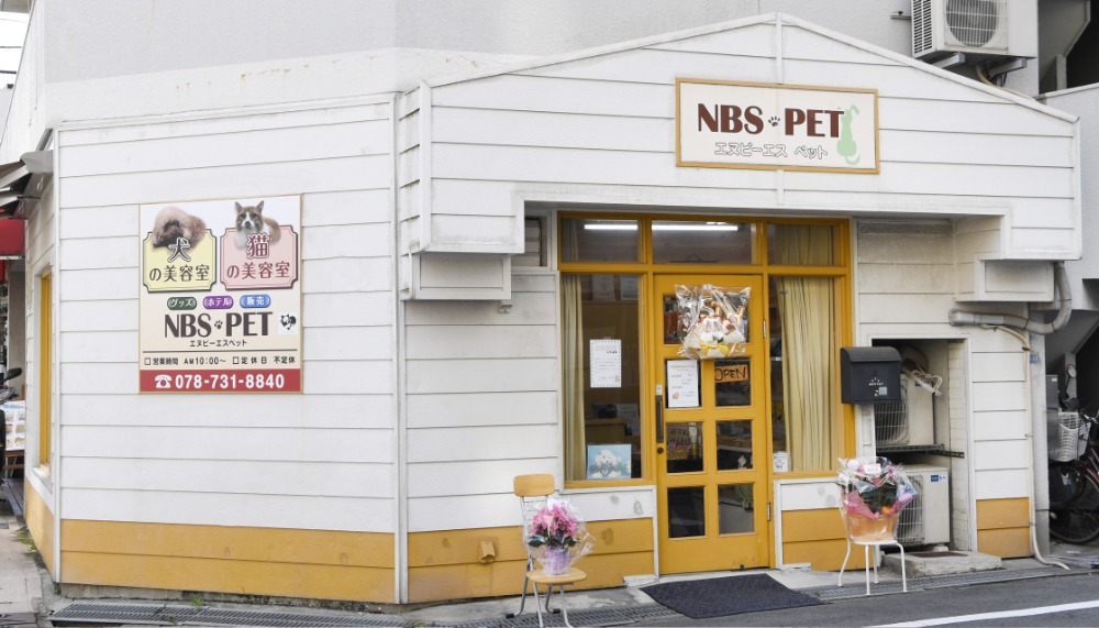 NBS PET